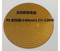 探索產(chǎn)品庫(kù)B電路板 工作原理、關(guān)鍵技術(shù)及實(shí)際應(yīng)用全景解析