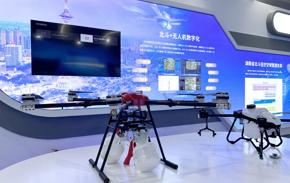 創新技術、拓展場景、提高產品可及性——科創企業為北斗規模化應用注入活力